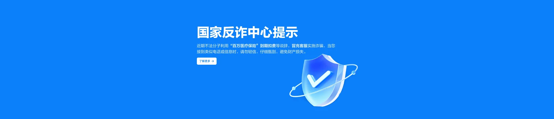 钟祥市移动宽带