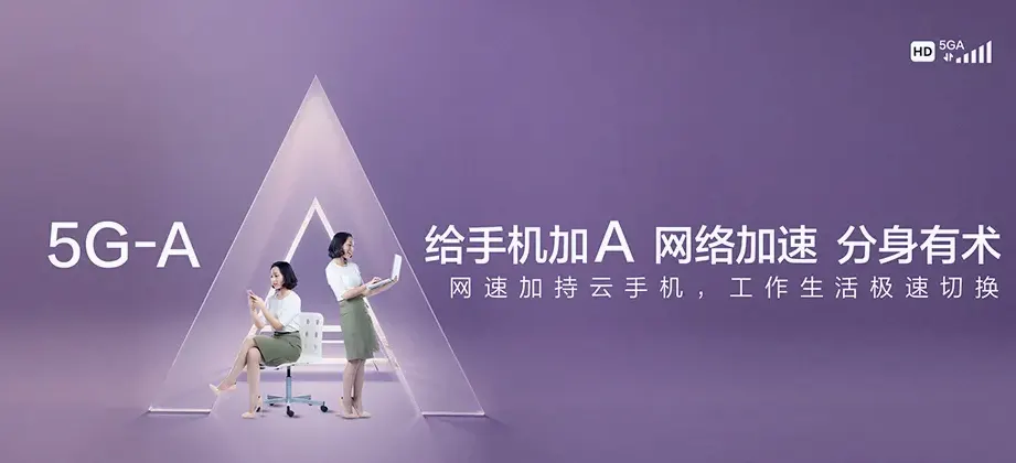 钟祥市钟祥市九里回族乡 移动宽带